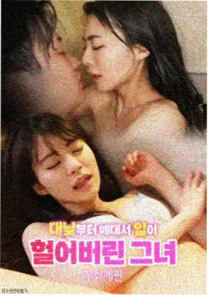 超级女孩漫画零号教室封面